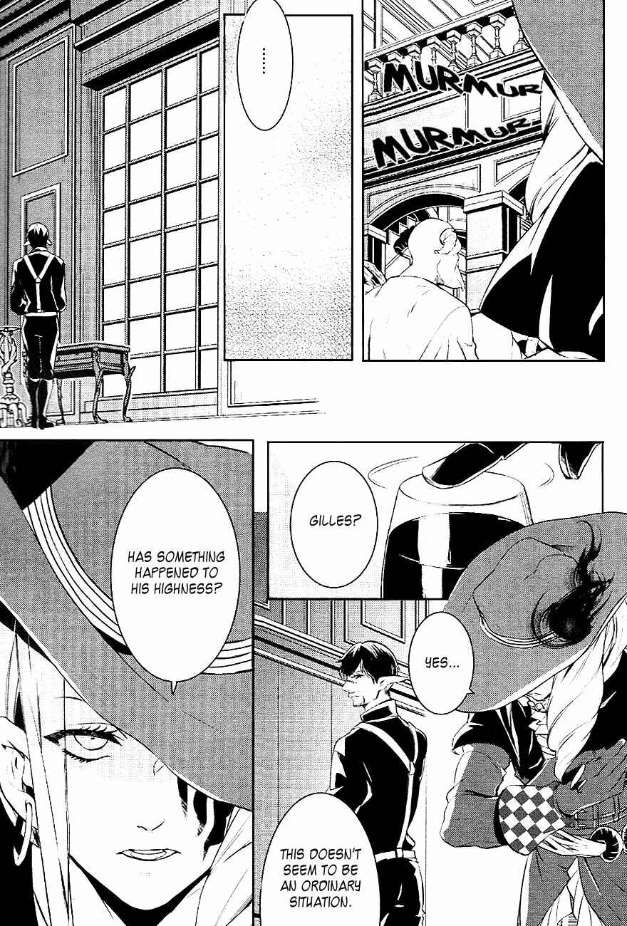 Page 17 Chapter 25 Makai Ouji: Devils and Realist