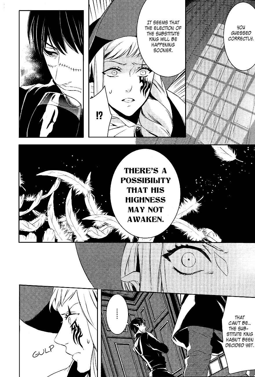 Page 18 Chapter 25 Makai Ouji: Devils and Realist