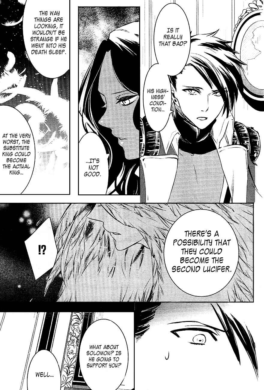 Page 25 Chapter 25 Makai Ouji: Devils and Realist