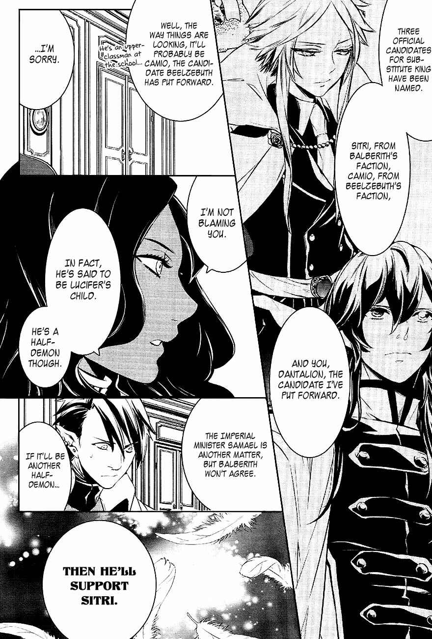 Page 26 Chapter 25 Makai Ouji: Devils and Realist