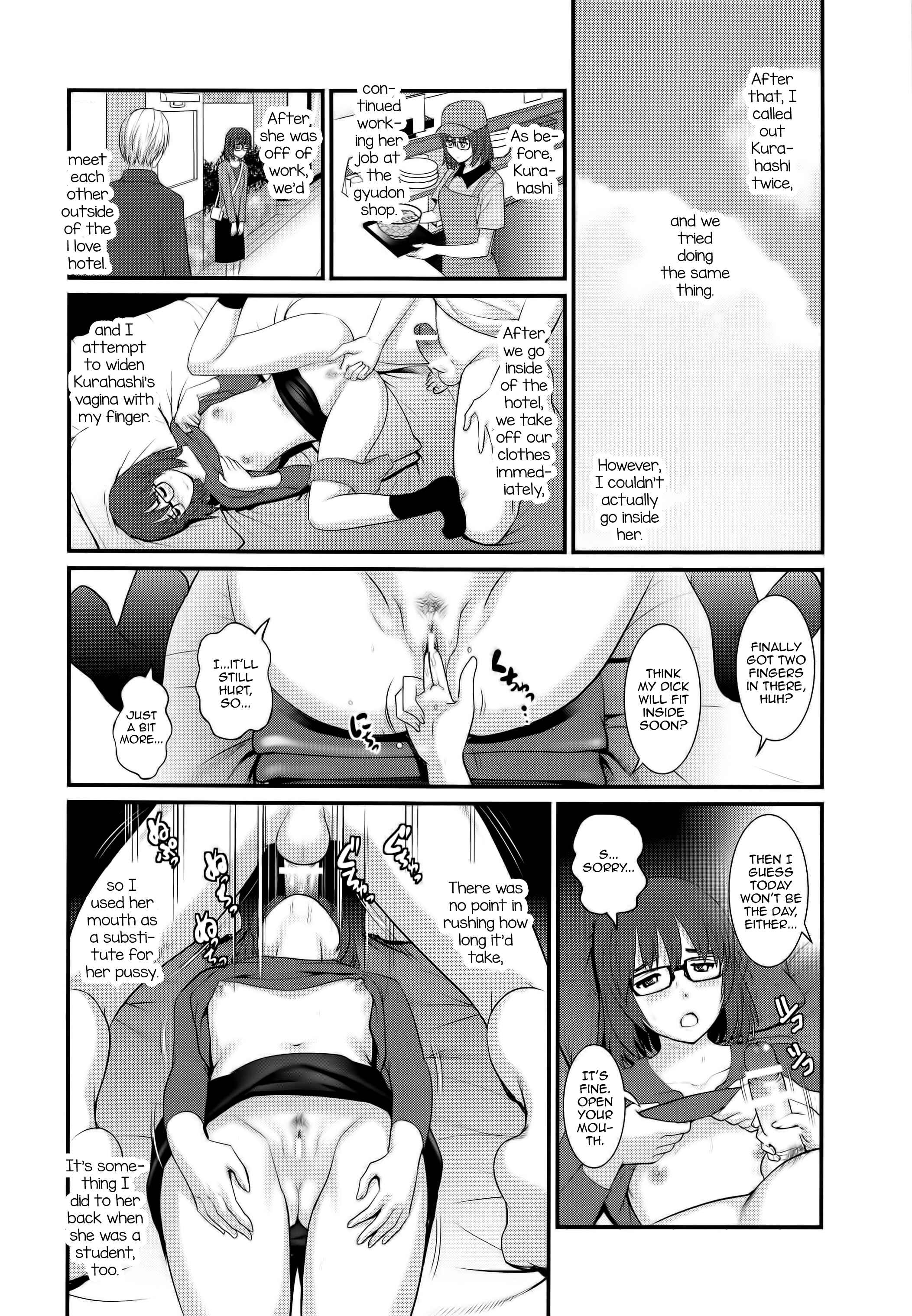Page 12 Chapter 3 Jimiko Catalogue