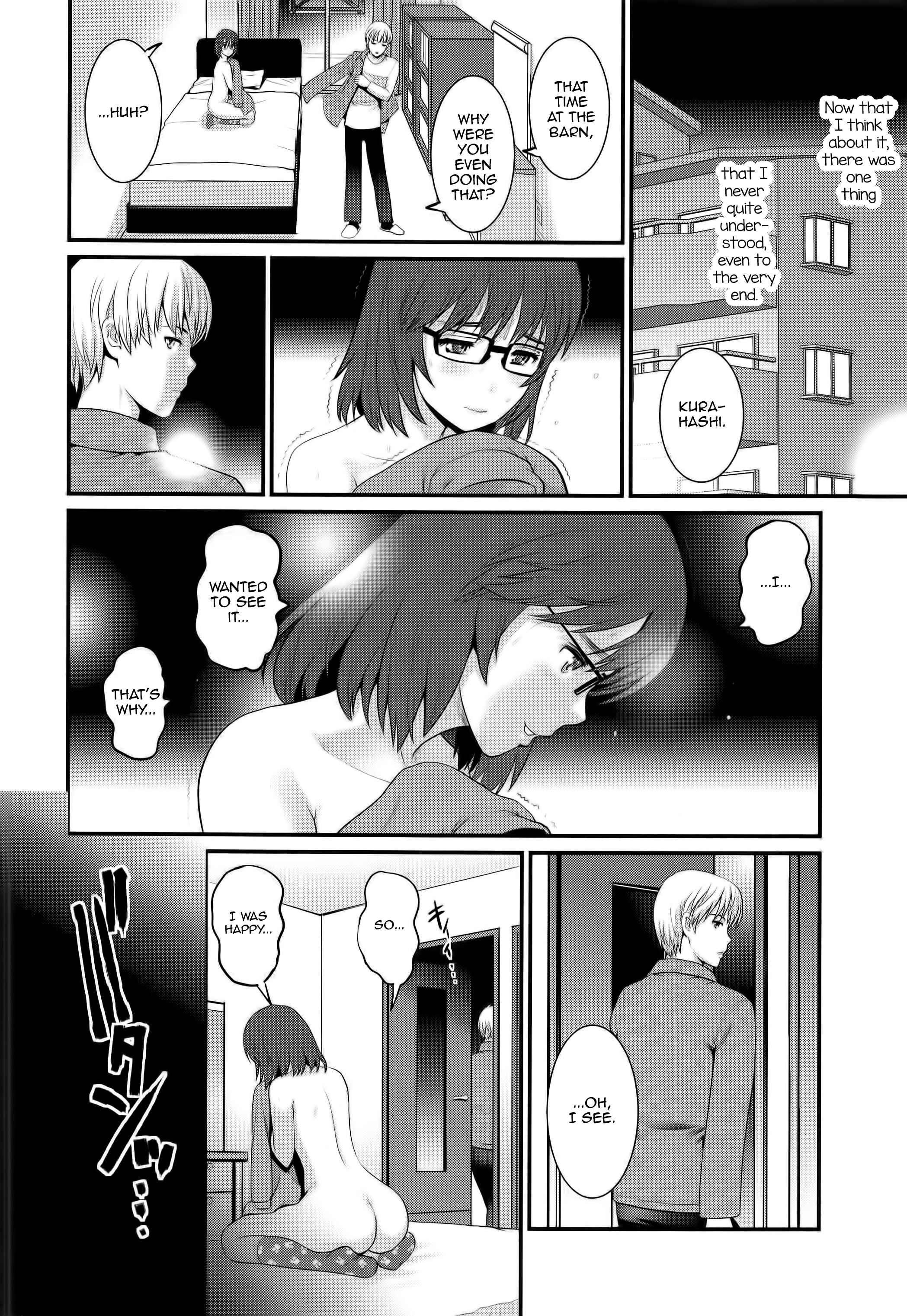 Page 24 Chapter 3 Jimiko Catalogue