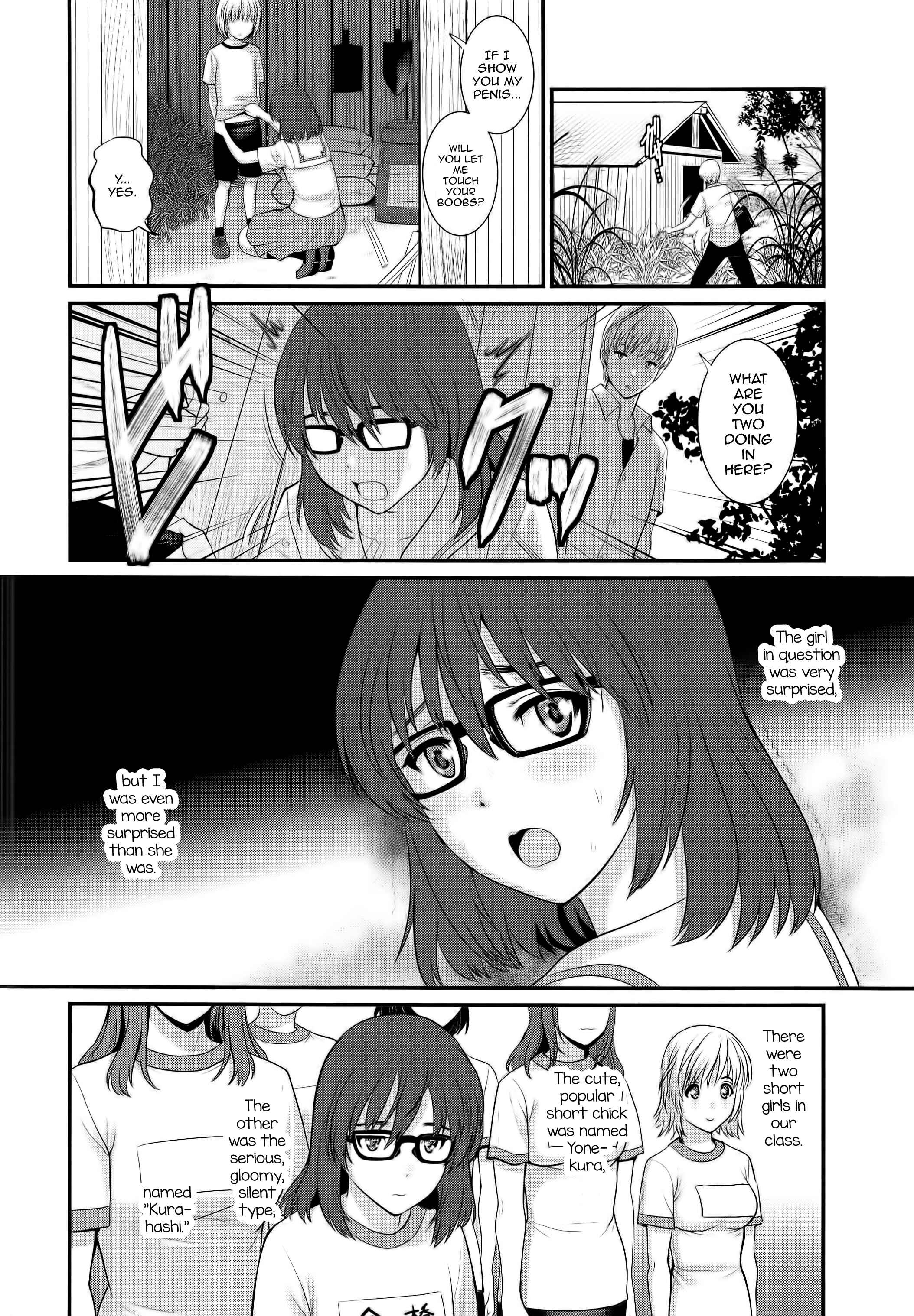 Page 6 Chapter 3 Jimiko Catalogue