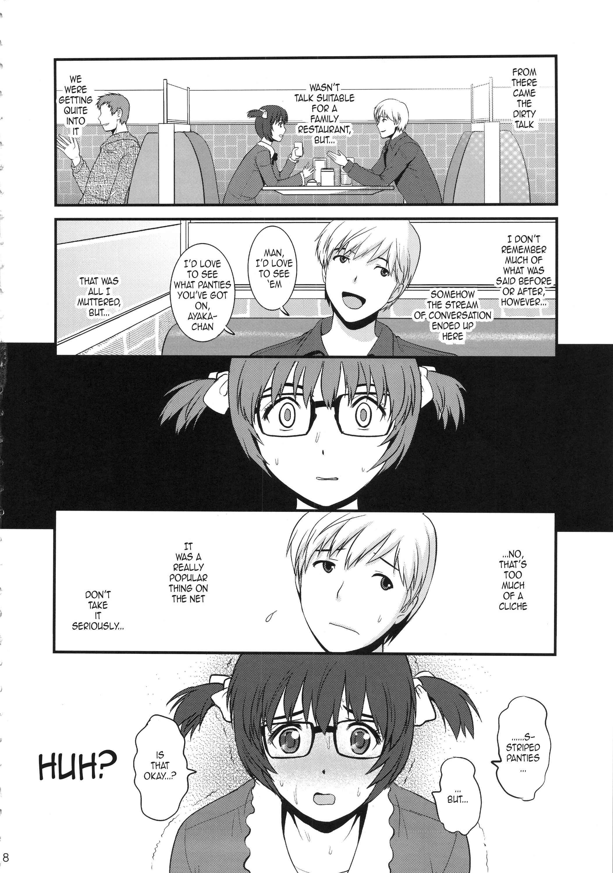 Page 7 Chapter 1 Jimiko Catalogue