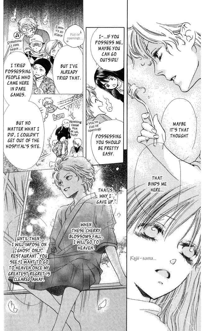 Page 12 Chapter 6 Ghost Only