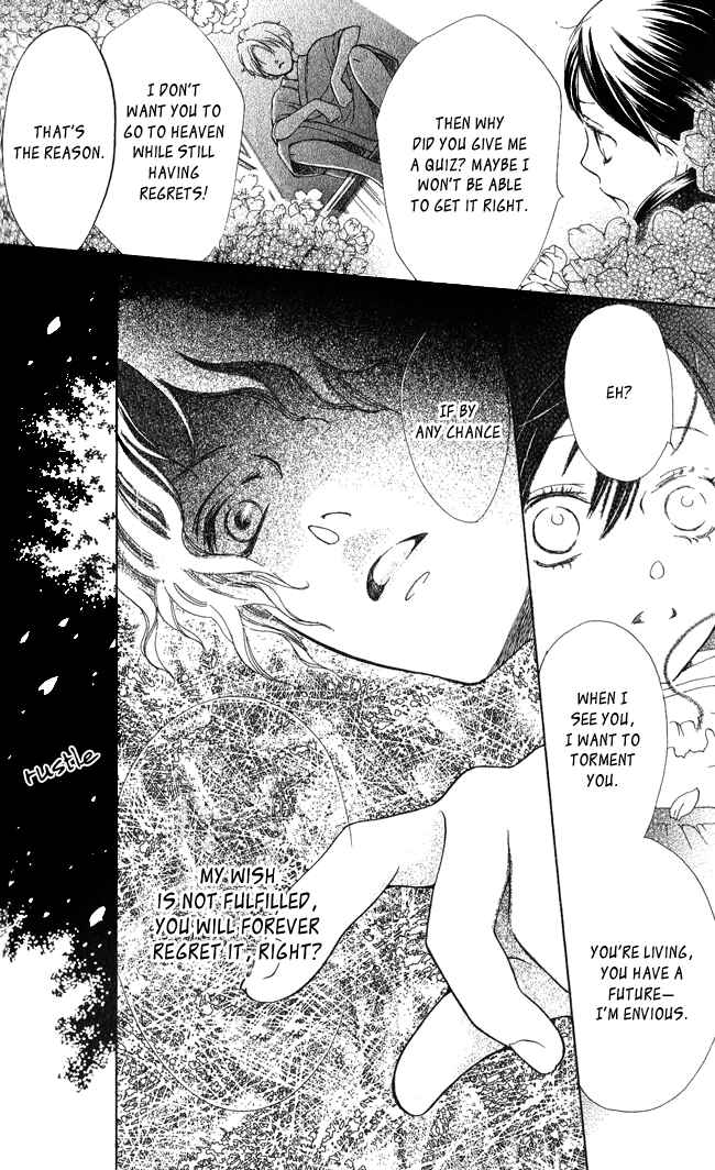 Page 22 Chapter 6 Ghost Only