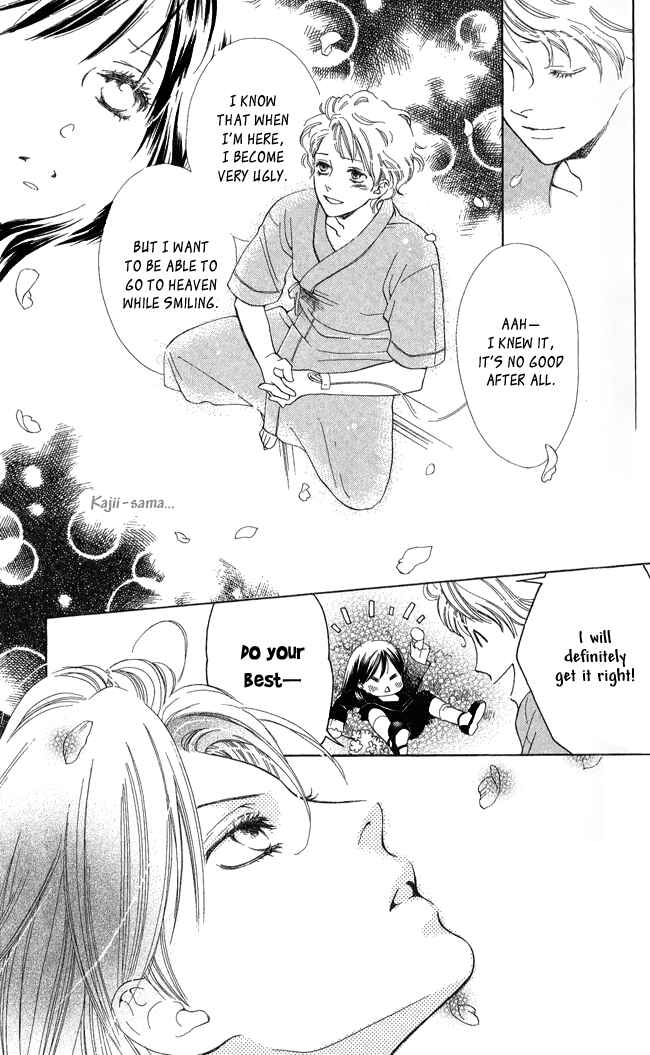 Page 23 Chapter 6 Ghost Only