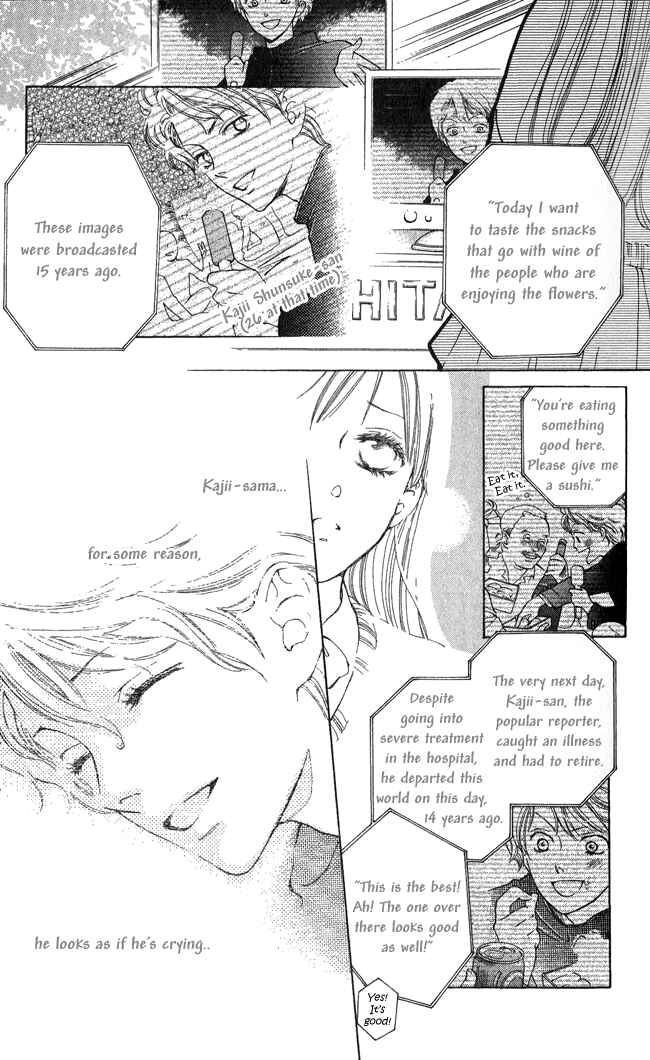 Page 25 Chapter 6 Ghost Only