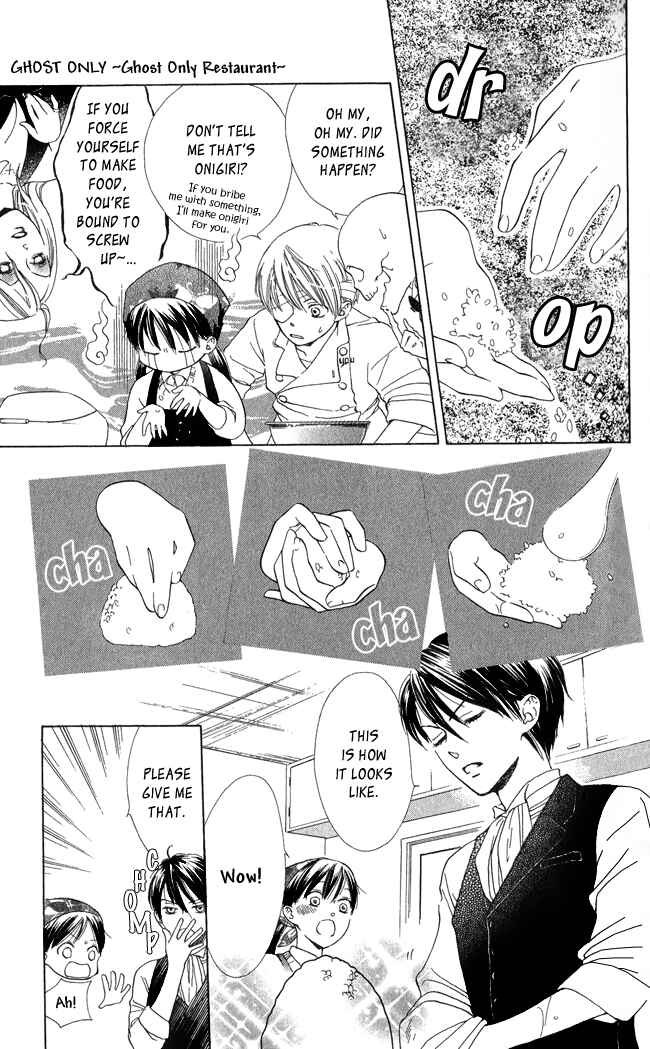 Page 27 Chapter 6 Ghost Only