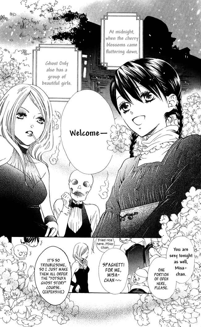 Page 3 Chapter 6 Ghost Only
