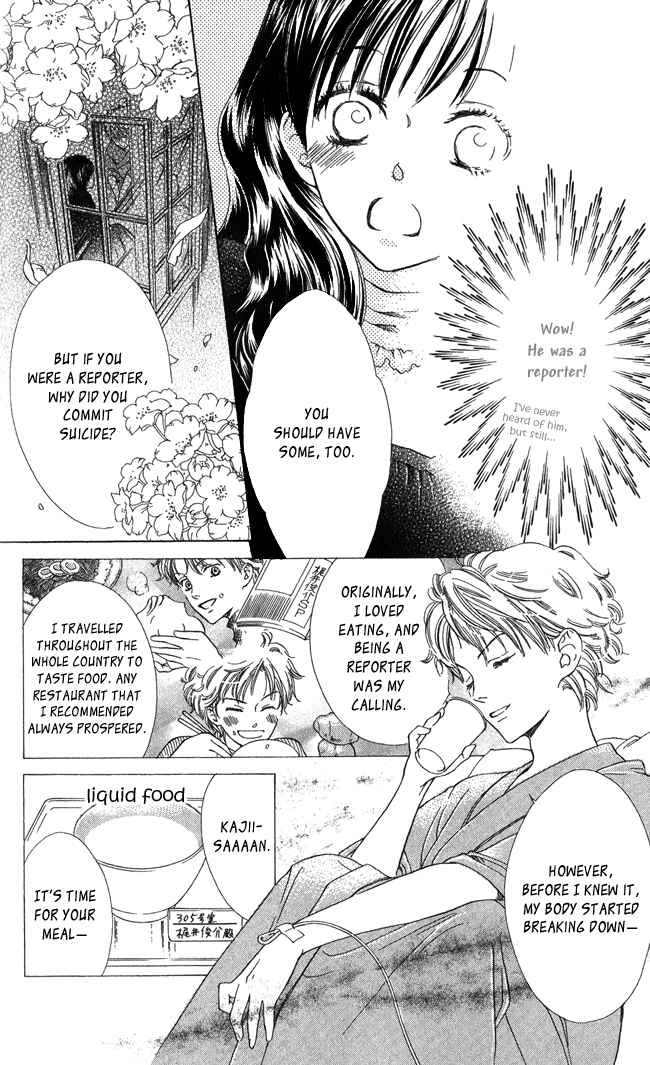 Page 8 Chapter 6 Ghost Only