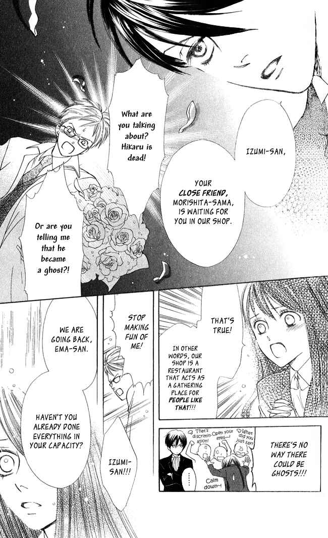Page 17 Chapter 5 Ghost Only