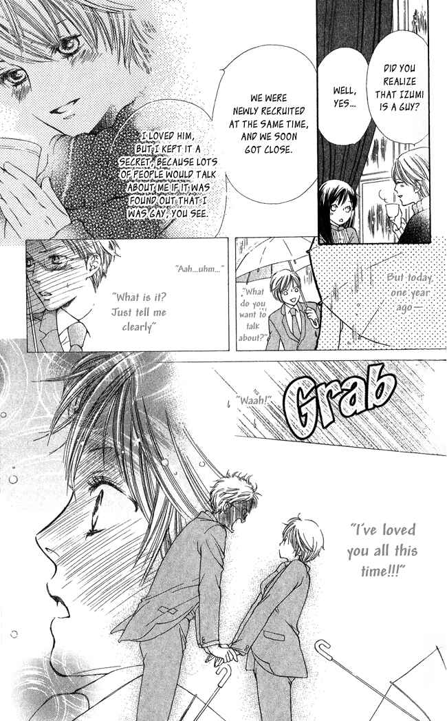 Page 19 Chapter 5 Ghost Only