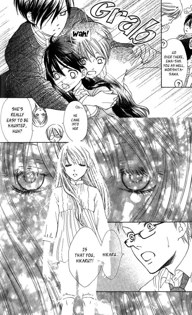 Page 26 Chapter 5 Ghost Only