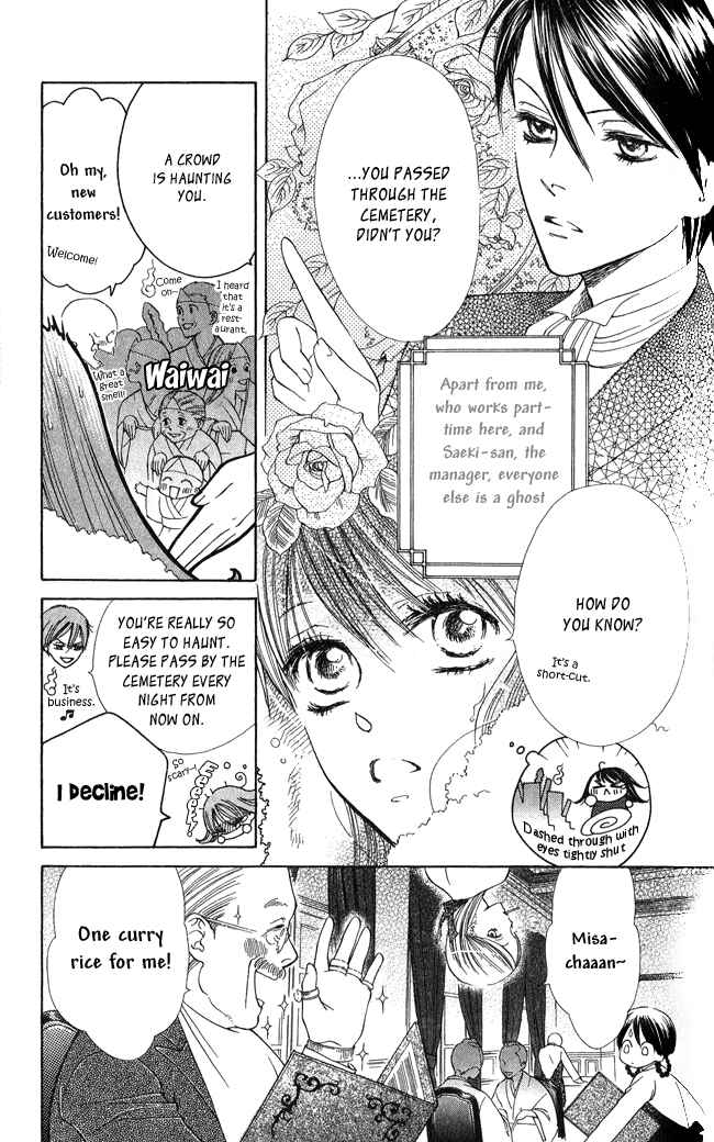 Page 5 Chapter 5 Ghost Only