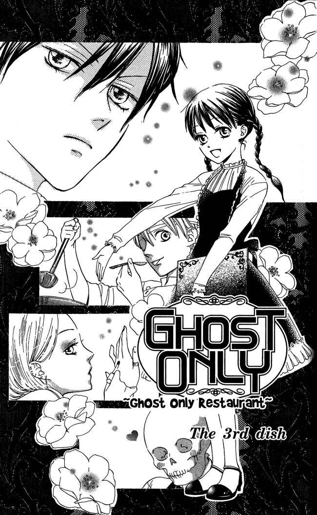 Page 1 Chapter 3 Ghost Only