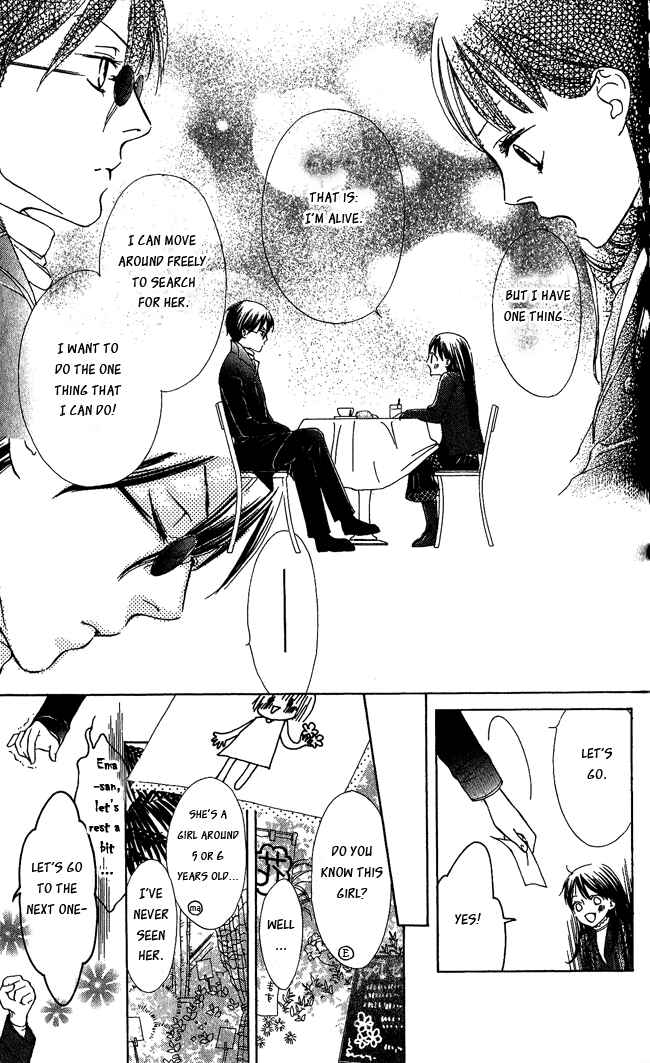 Page 19 Chapter 3 Ghost Only