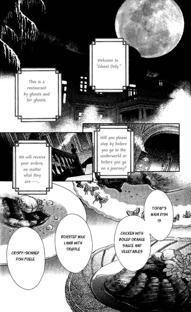 Page 2 Chapter 3 Ghost Only