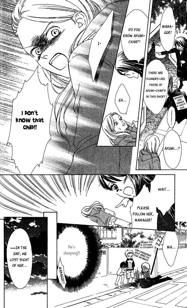 Page 20 Chapter 3 Ghost Only