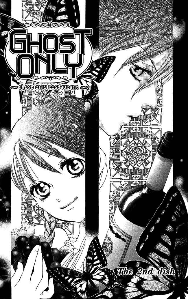 Page 1 Chapter 2 Ghost Only