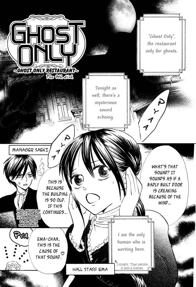 Page 2 Chapter 9 Ghost Only