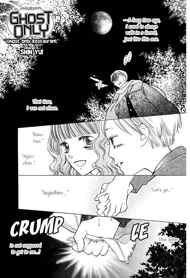 Page 2 Chapter 8 Ghost Only