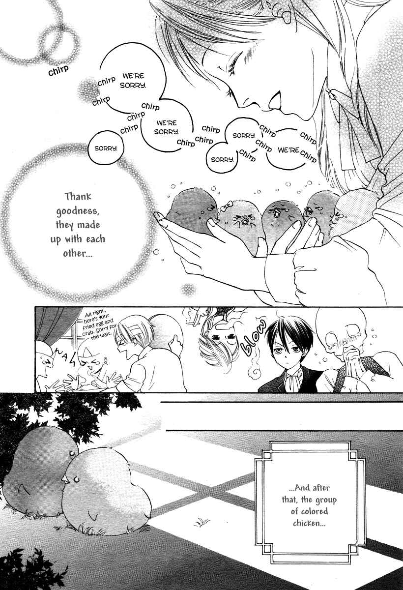 Page 9 Chapter 12 Ghost Only