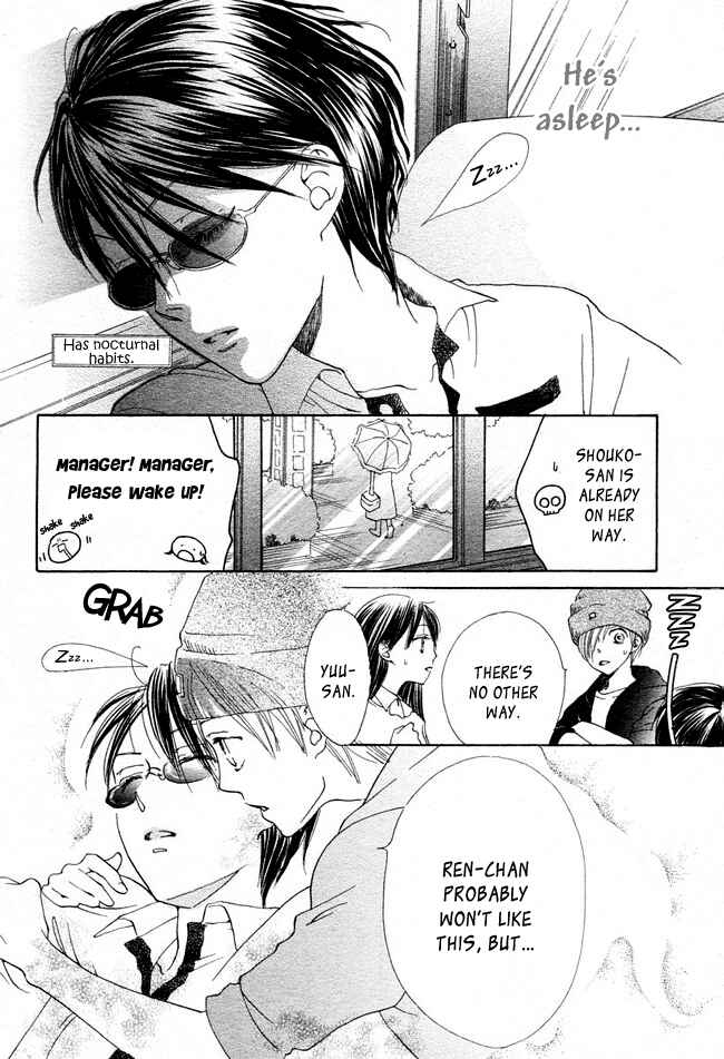 Page 19 Chapter 11 Ghost Only