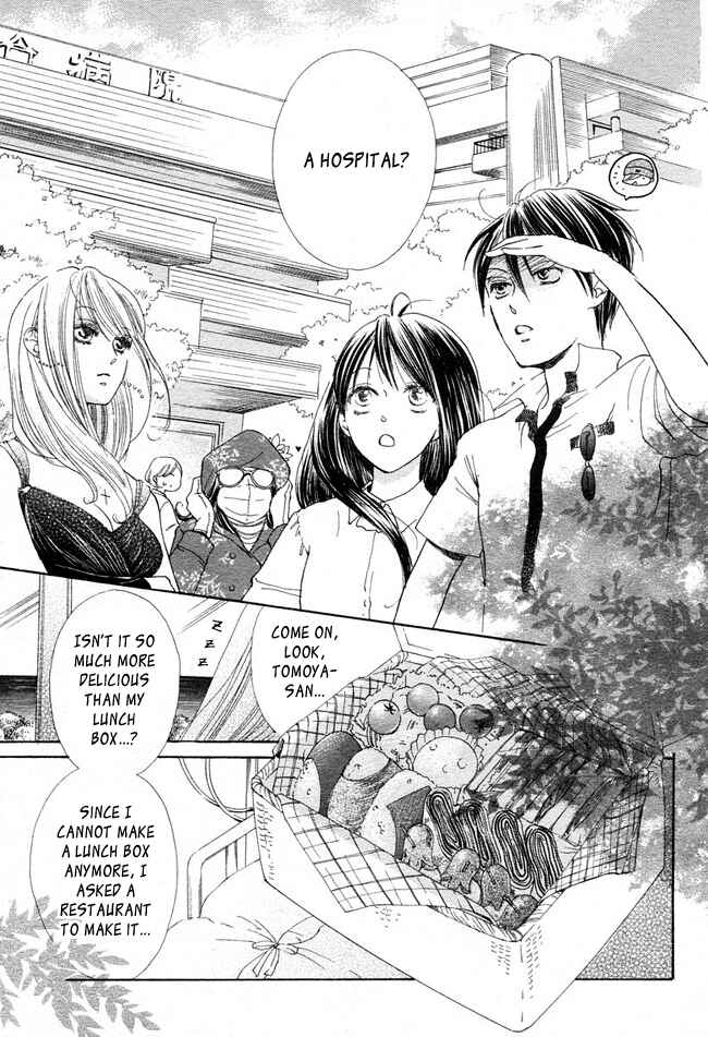 Page 20 Chapter 11 Ghost Only