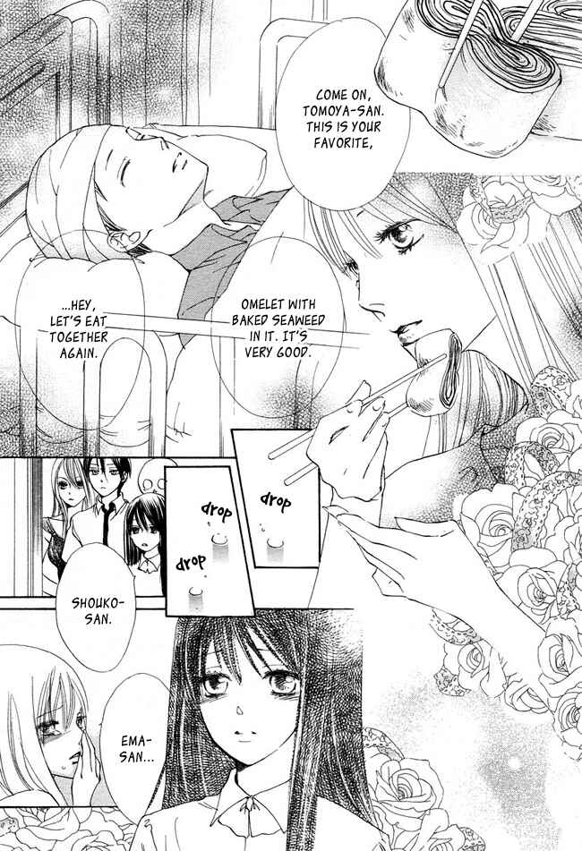 Page 21 Chapter 11 Ghost Only