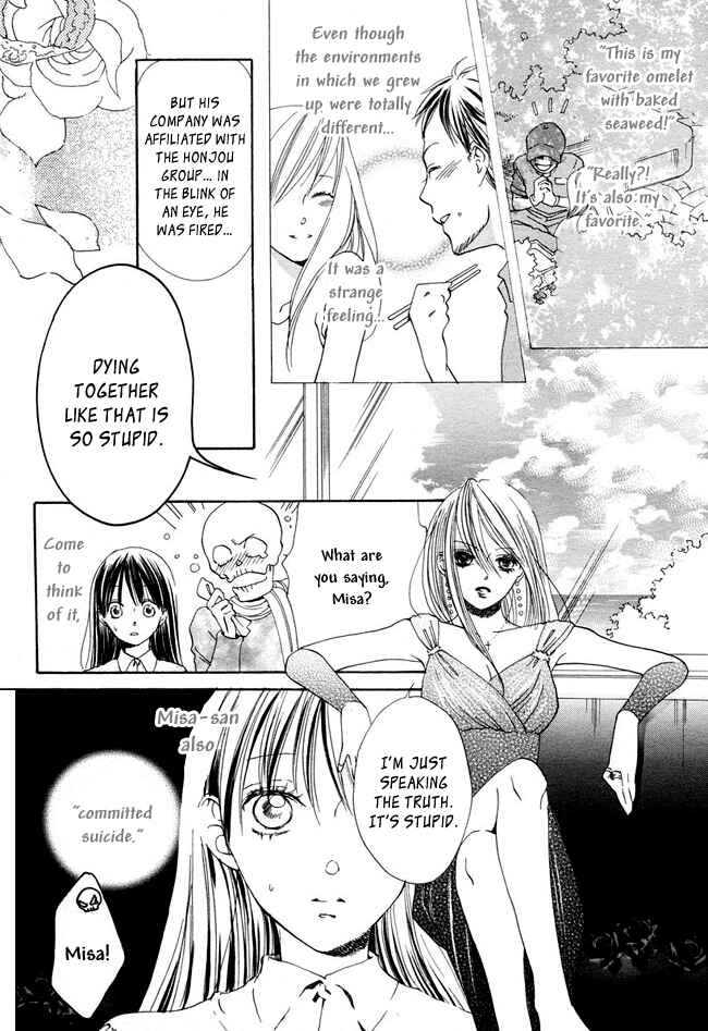 Page 25 Chapter 11 Ghost Only
