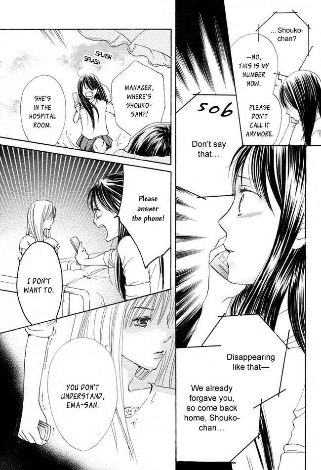 Page 28 Chapter 11 Ghost Only