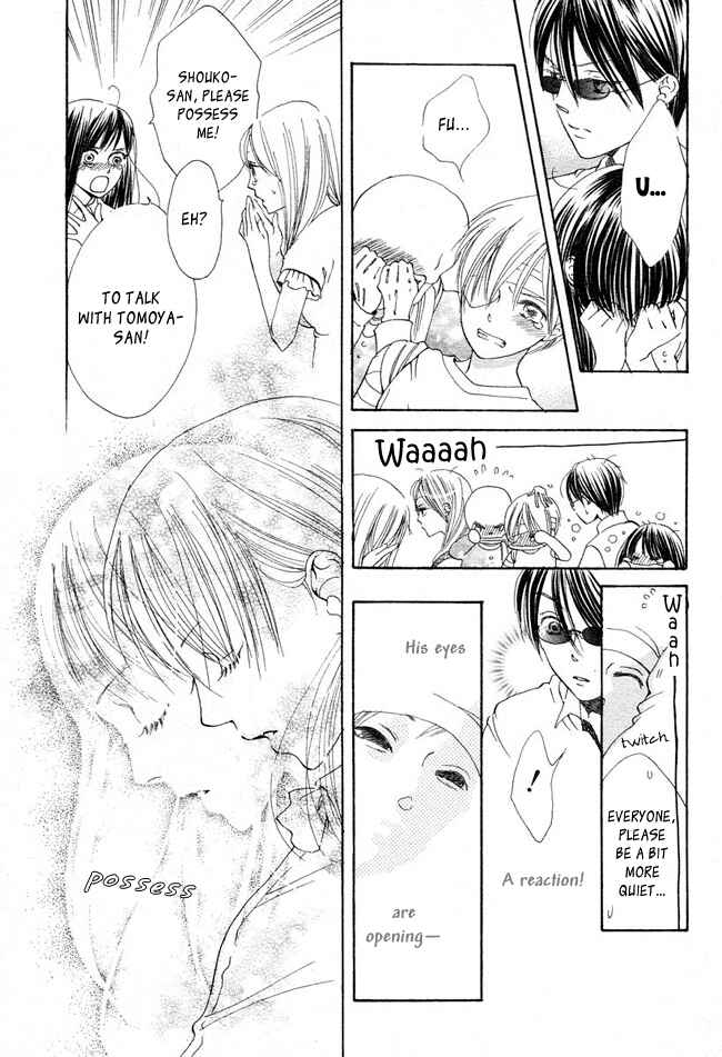 Page 32 Chapter 11 Ghost Only