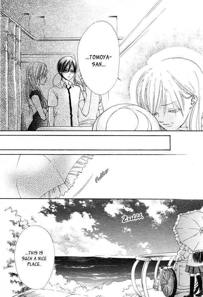 Page 35 Chapter 11 Ghost Only