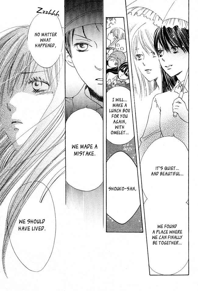 Page 36 Chapter 11 Ghost Only