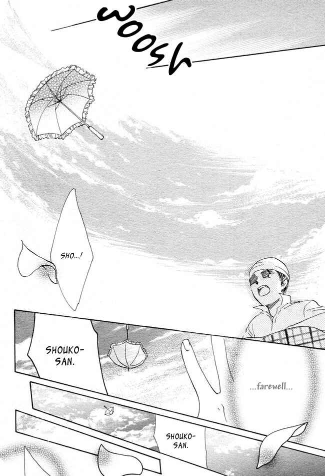 Page 39 Chapter 11 Ghost Only