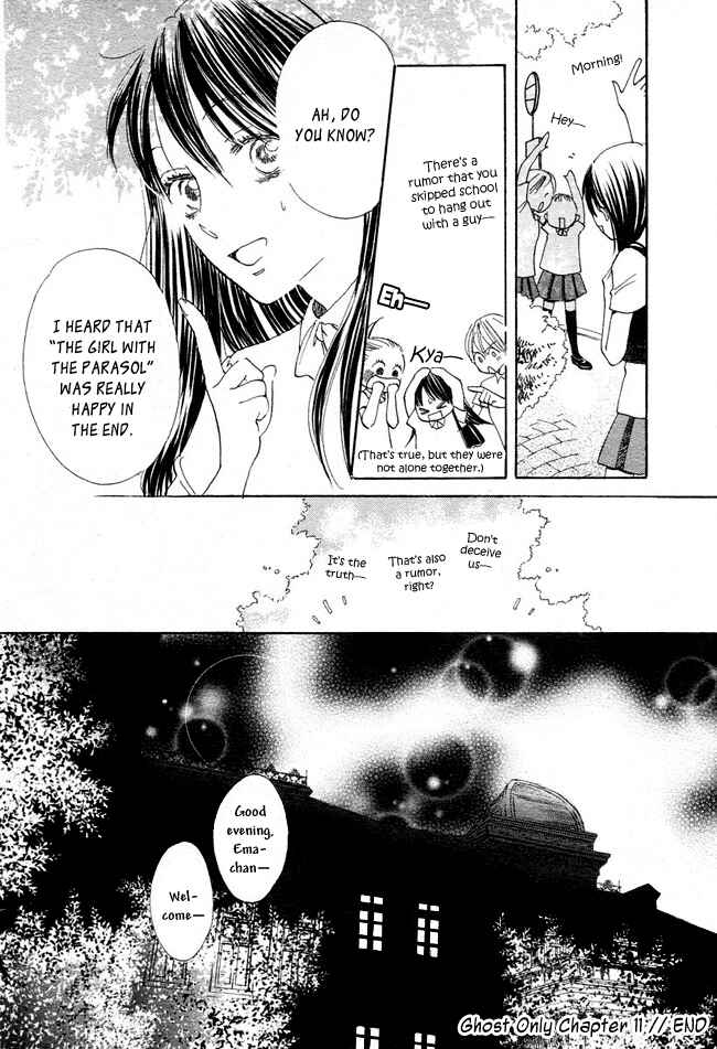 Page 43 Chapter 11 Ghost Only