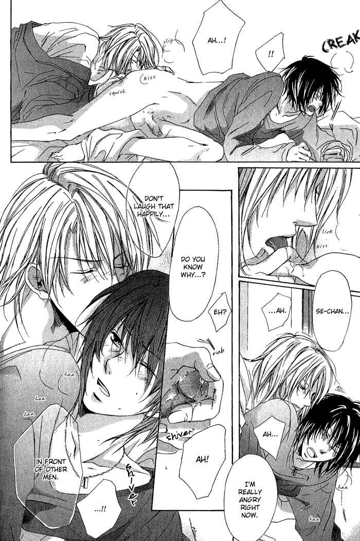 Page 12 Chapter 6 Boku Dake ni Kiss wo Shite