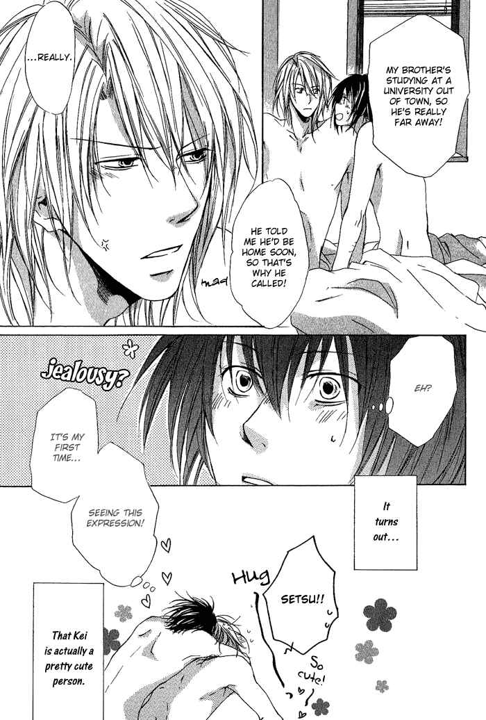 Page 17 Chapter 6 Boku Dake ni Kiss wo Shite