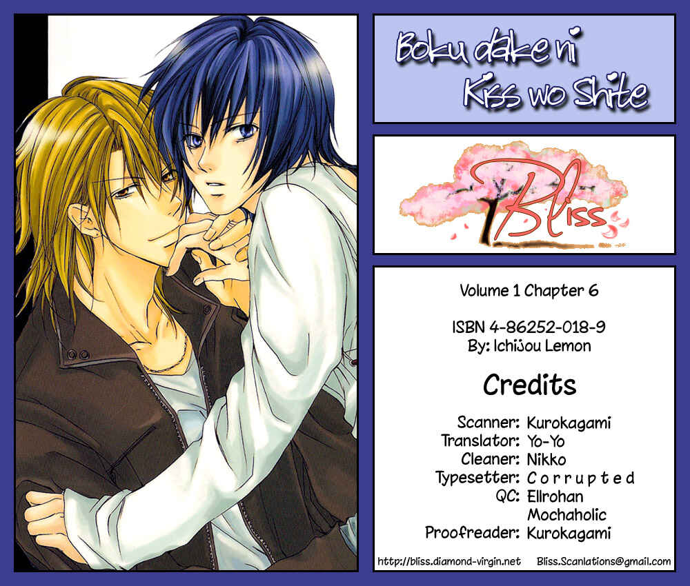 Page 2 Chapter 6 Boku Dake ni Kiss wo Shite