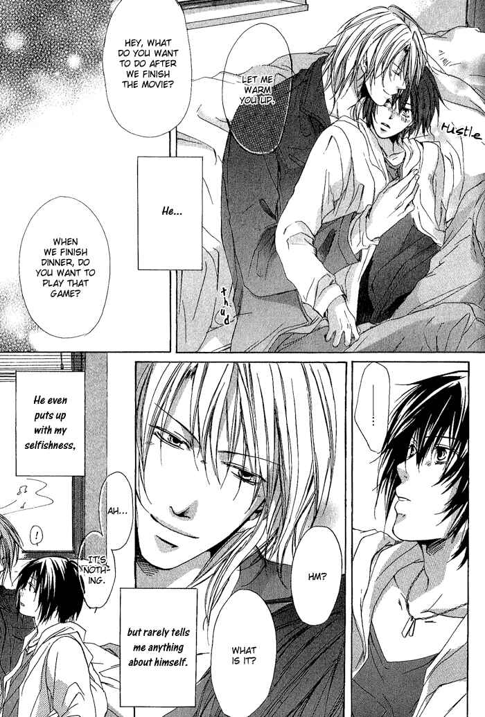 Page 7 Chapter 6 Boku Dake ni Kiss wo Shite