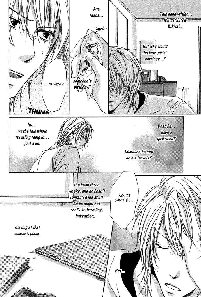 Page 12 Chapter 5 Boku Dake ni Kiss wo Shite