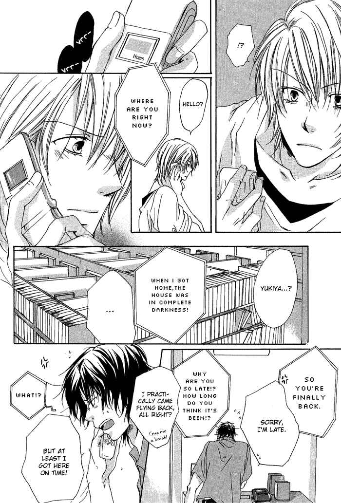 Page 16 Chapter 5 Boku Dake ni Kiss wo Shite
