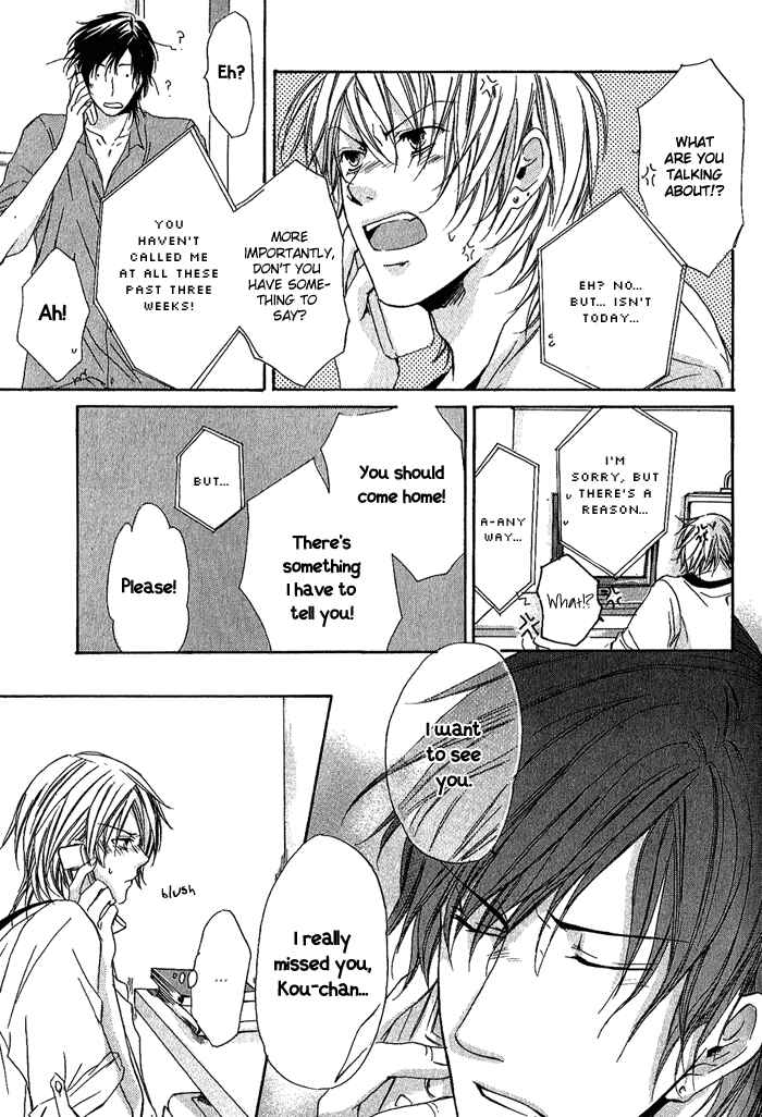 Page 17 Chapter 5 Boku Dake ni Kiss wo Shite