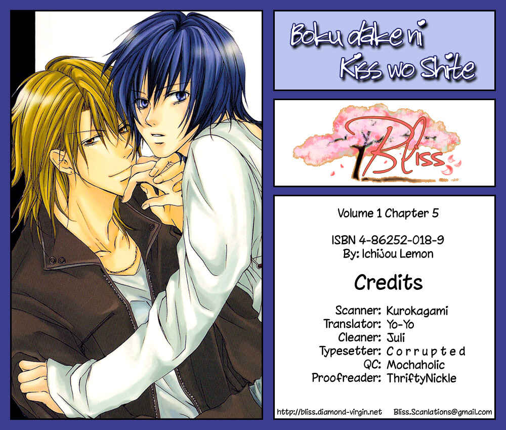 Page 2 Chapter 5 Boku Dake ni Kiss wo Shite