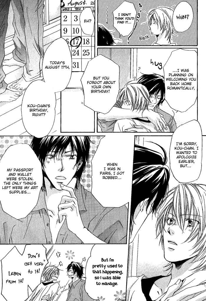Page 21 Chapter 5 Boku Dake ni Kiss wo Shite