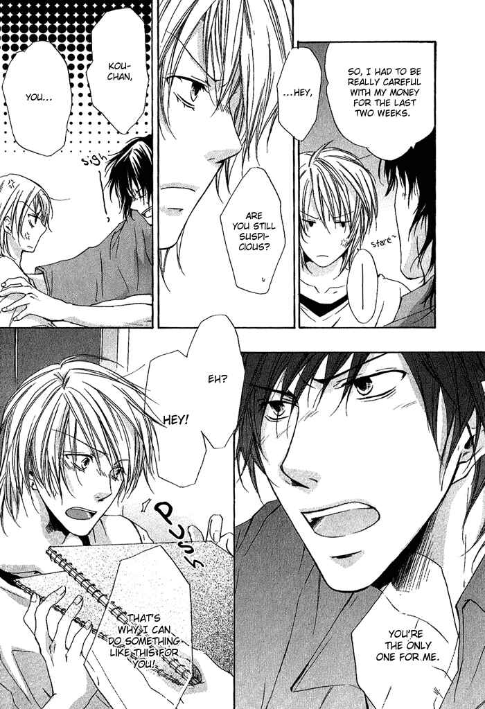 Page 22 Chapter 5 Boku Dake ni Kiss wo Shite