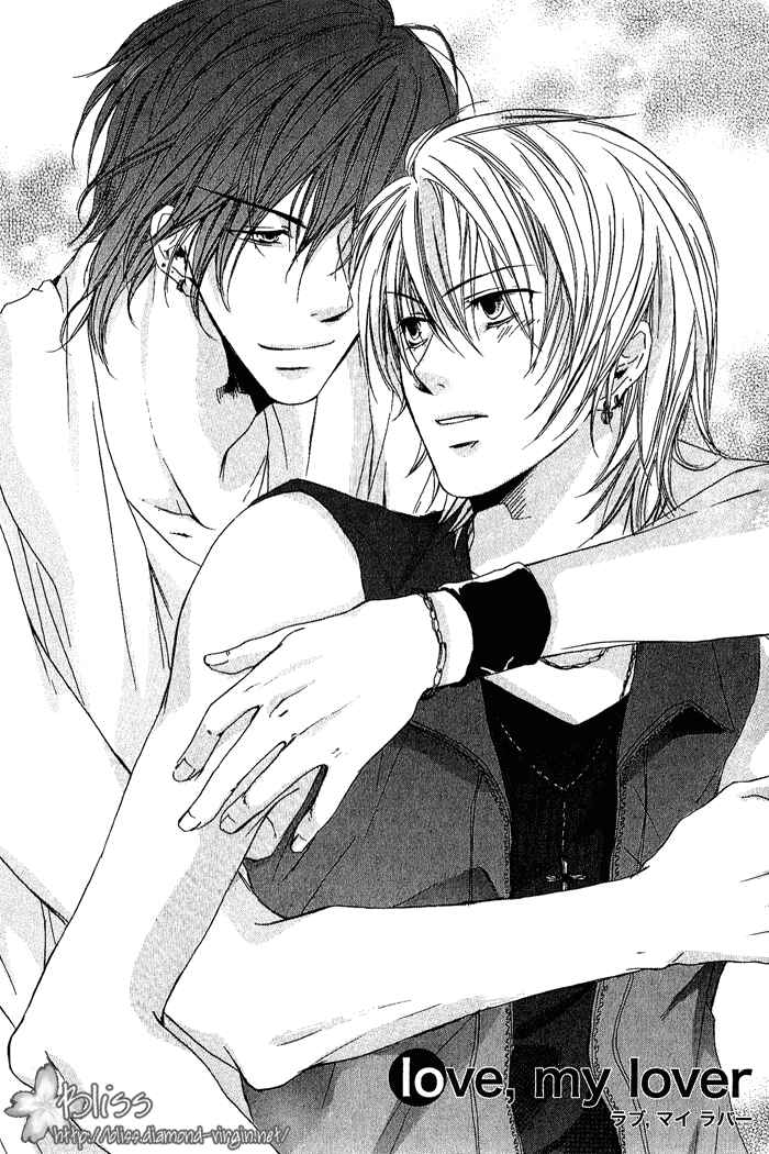 Page 3 Chapter 5 Boku Dake ni Kiss wo Shite