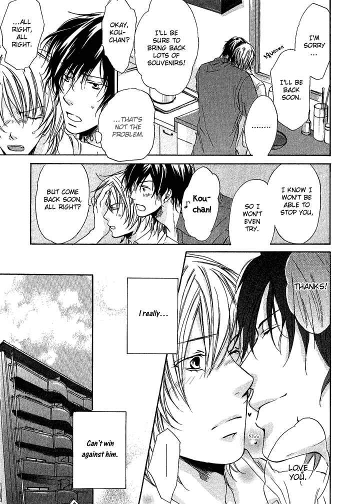 Page 7 Chapter 5 Boku Dake ni Kiss wo Shite