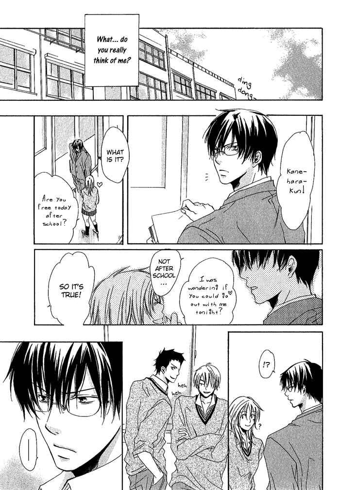 Page 19 Chapter 4 Boku Dake ni Kiss wo Shite